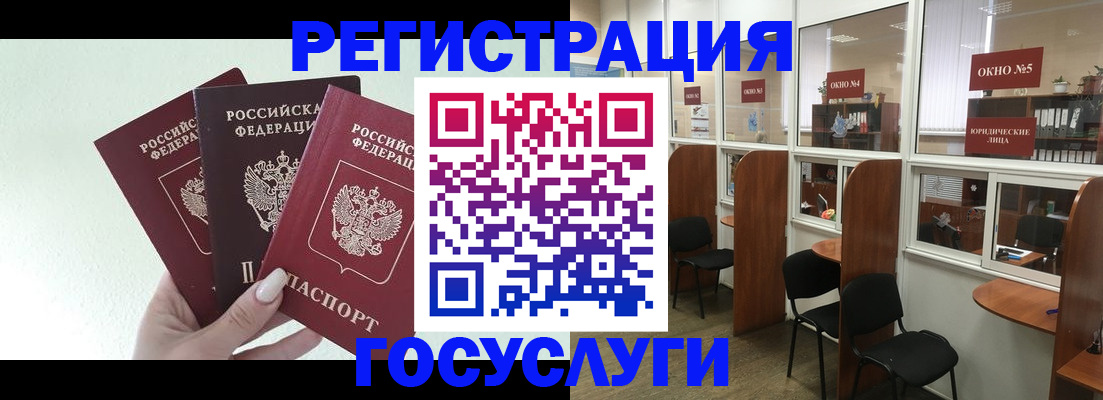 временная регистрация законно в Юрьев-Польском