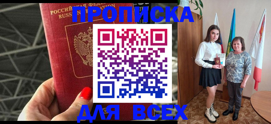 временная регистрация поиск в Юрьев-Польском