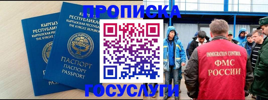 временная регистрация госуслуги в Юрьев-Польском