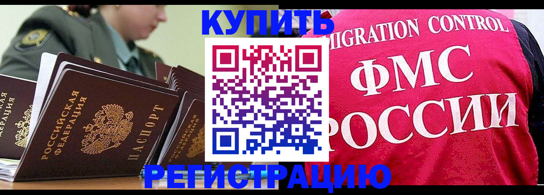 прописка гарантия в Юрьев-Польском